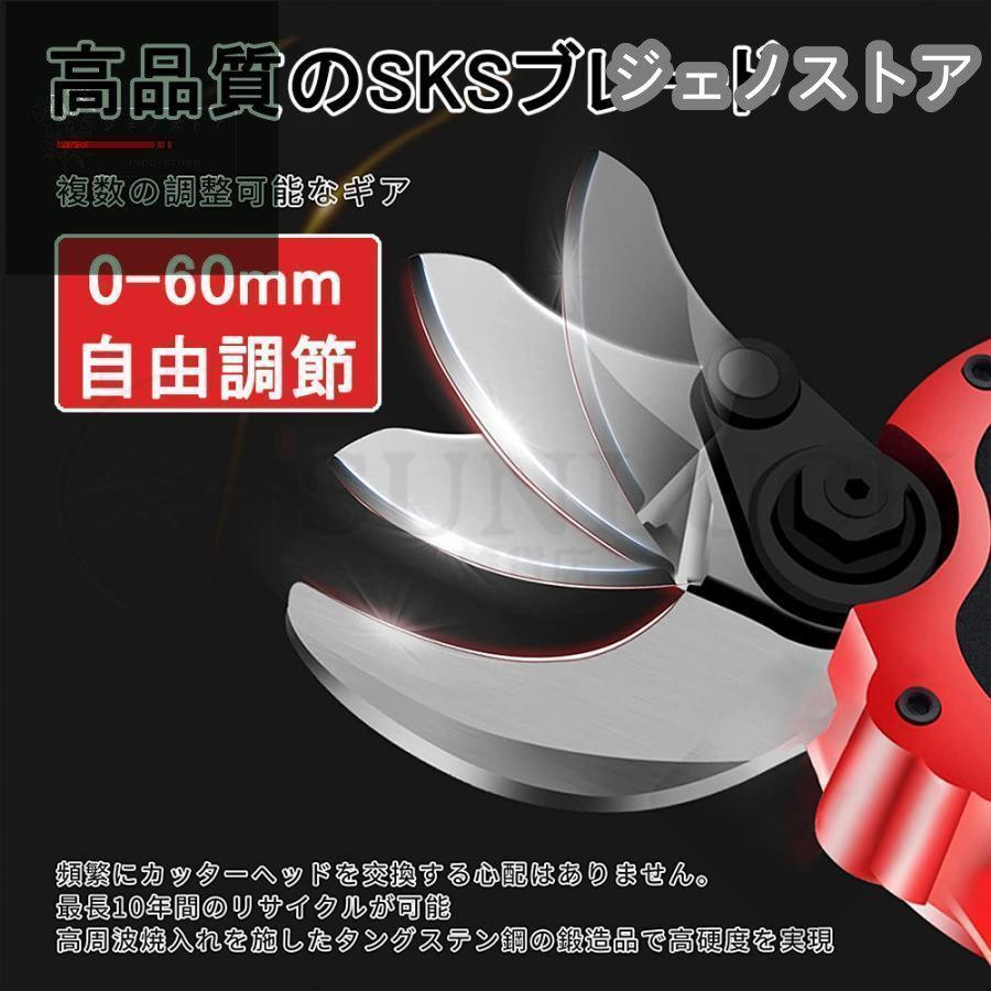 剪定ばさみ 電動 高枝切りバサミ マキタ 18Vバッテリー対応 コードレス 電動チェーンソー 高枝切り鋏 切断直径40mm 250cm 延長ポール 切断回数と電池残量表示 農業用 ZY1415824762(12566円)