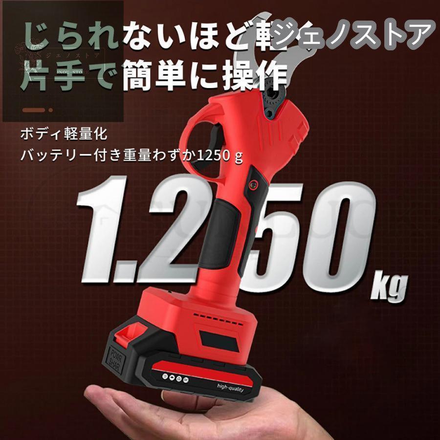 剪定ばさみ 電動 高枝切りバサミ マキタ 18Vバッテリー対応 コードレス 電動チェーンソー 高枝切り鋏 切断直径40mm 250cm 延長ポール 切断回数と電池残量表示 農業用 ZY1415824762(12566円)