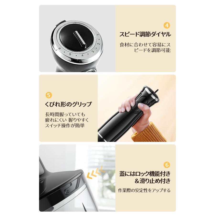 ブレンダー ミキサー ハンドブレンダー ハンドミキサー フードプロセッサー スティックブレンダー 泡立て器 氷砕ける みじん切り器 離乳食｜amanostore2｜15