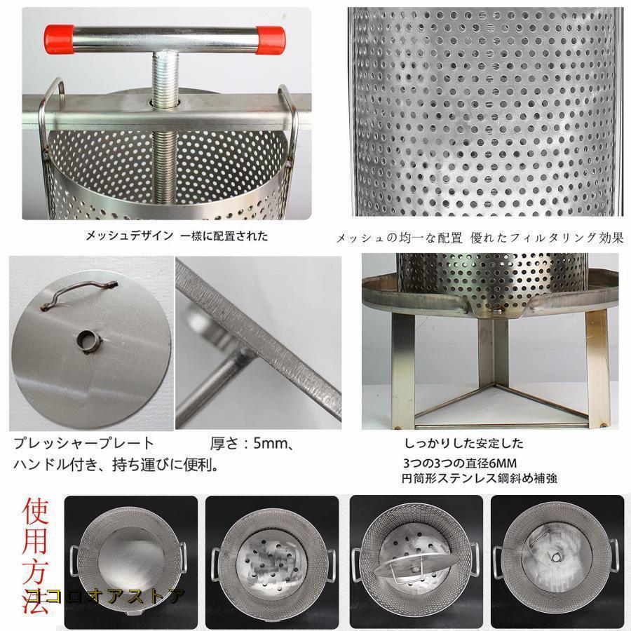 蜂蜜 圧搾機 蜜 絞り 機 蜂蜜分離器 養蜂器具 遠心分離機 蜂蜜抽出器 絞り器 手動 脱水機 ジューサー 手動 圧搾機｜amanostore2｜06