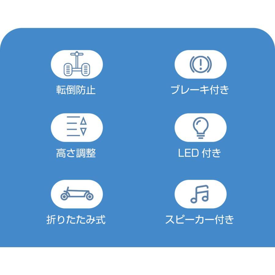 キックボード 子供 折りたたみ おしゃれ タイヤ 光る キックスクーター ブレーキ付き 高さ調整可能 スピーカー付き｜amanostore2｜02