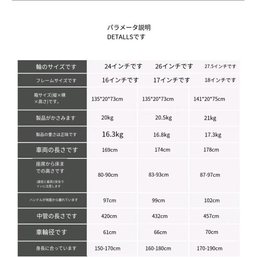 自転車 バイク 極太タイヤ マウンテンバイク 太いタイヤ 21 24 26 30段変速 24インチ 26インチ スポーツアウトドア メンズ レディース MTB R SR UR 6色｜amanostore2｜15