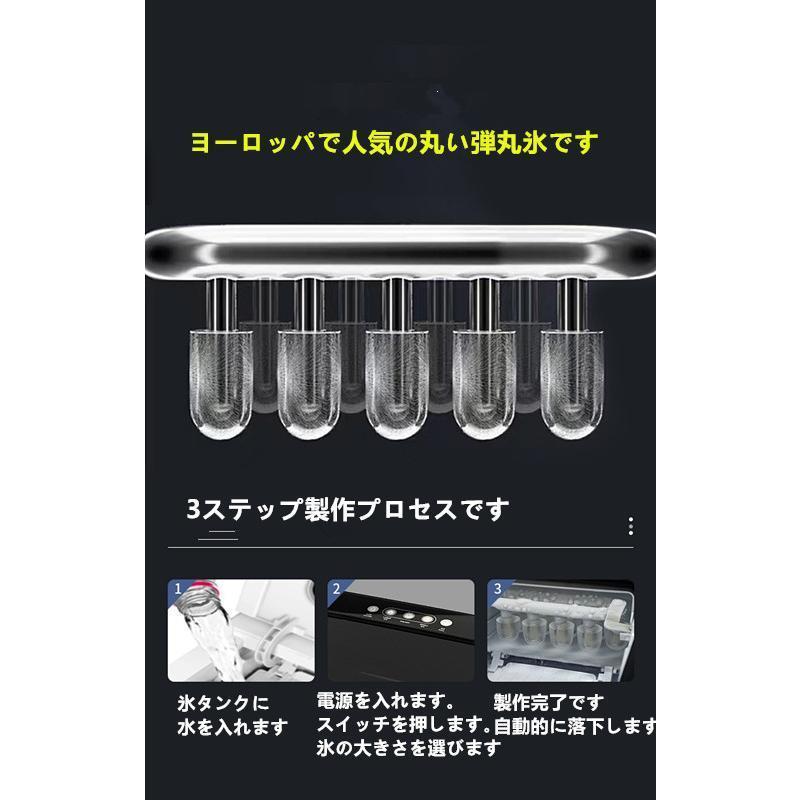 製氷機 家庭用 小型 大容量 透明の氷 高速 卓上 自動製氷機 氷作る機械 アイスメーカー クリアロック （白です）｜amanostore2｜03