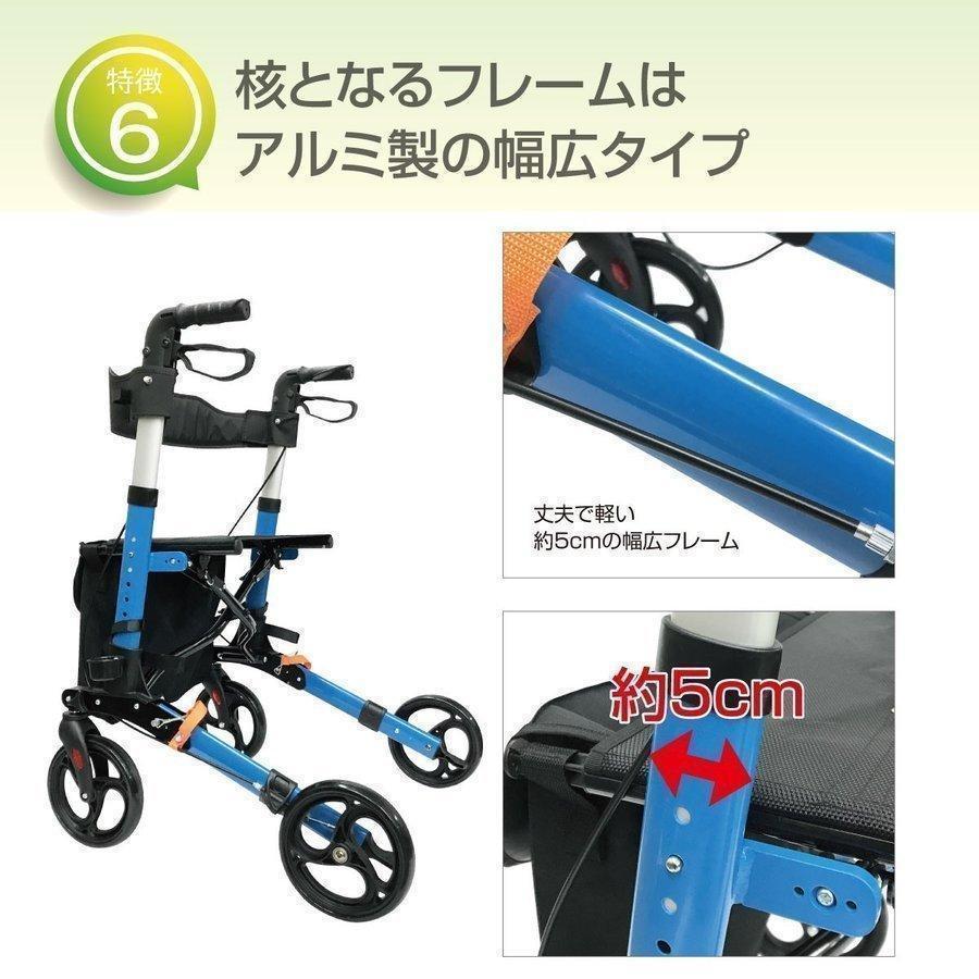 歩行器 介護用 介護 高齢者 シルバーカー 軽量 4輪歩行器 手押し車 