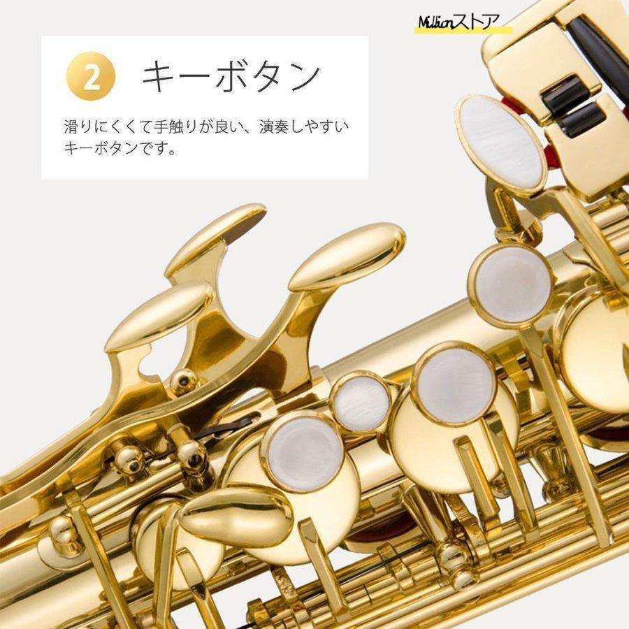 アルトサックス 初心者セット E Saxophone ゴールドラッカー ケース 