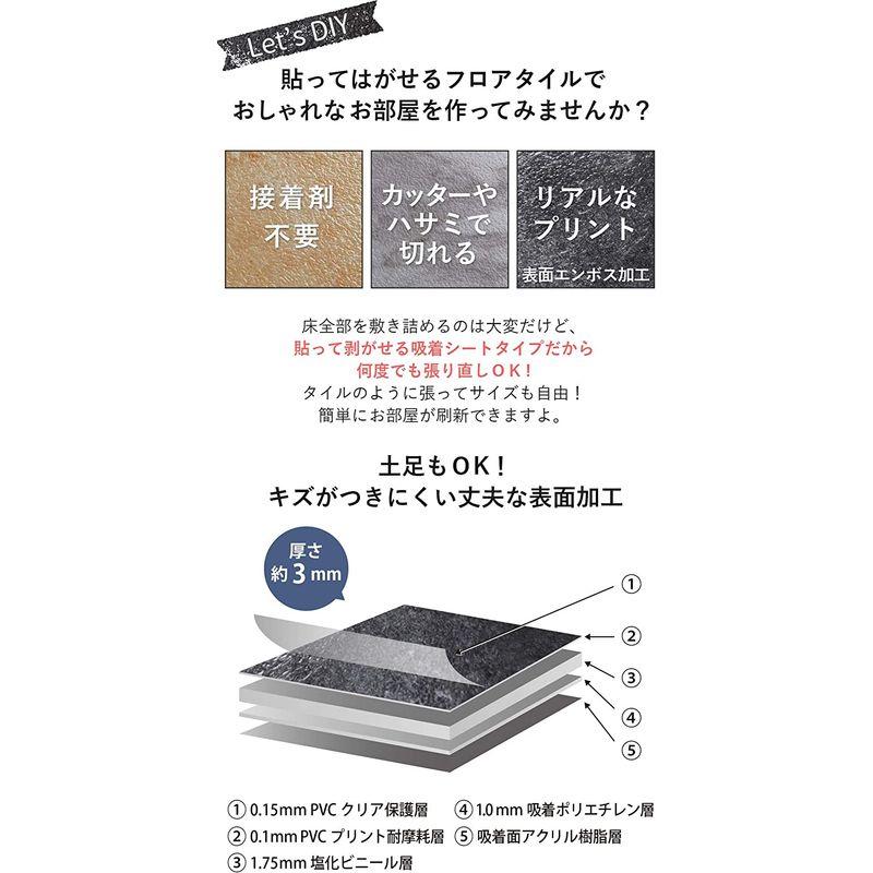 グラムスタイル フロアタイル (吸着 敷くだけ) 大理石 調 接着剤不要 撥水 DIY カット可能 床暖房対応 2畳用 16枚入 ロッキング - 3