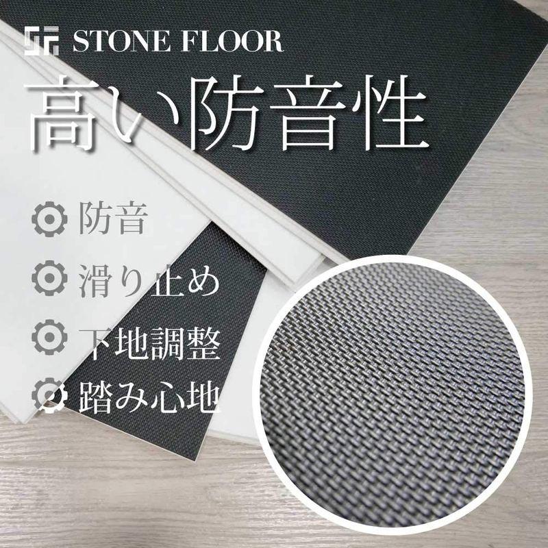 STONE FLOOR フロアタイル はめ込み置くだけ 接着剤不要 床暖房対応 防水 低コスト 耐久性 防音 DIY 606×303×6.5 - 3