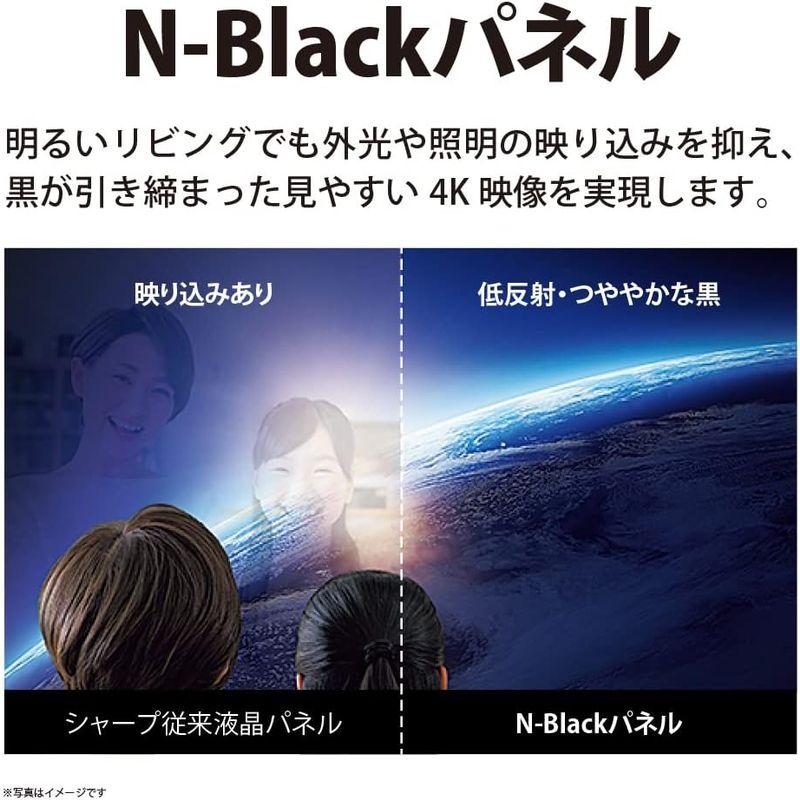 シャープ 55V型 4K 液晶 テレビ AQUOS 4T-C55FN1 N-Blackパネル 直下型アクティブLED駆動 新AI Googl