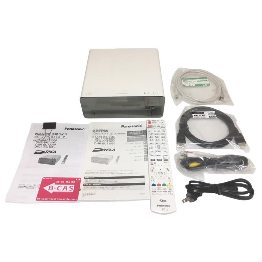 DIGA 中古 パナソニック 1TB 3チューナー ブルーレイレコーダー 4K