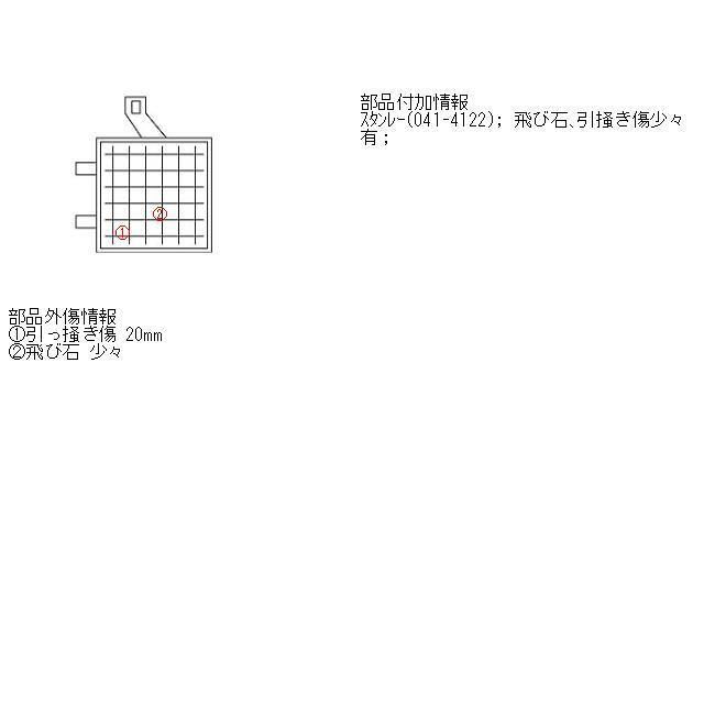 ボンゴフレンディ KD-SGLW 右クリアランスランプ 041-4122 S09A-51-060  115409｜amaokasangyou｜05