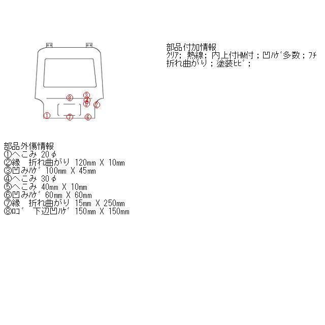 アルト DBA-HA24S バックドア リアゲート リアハッチ 69100-72J00