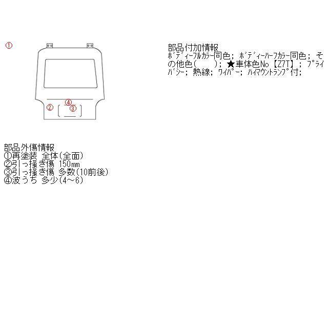 スイフト DBA-ZC11S バックドア リアゲート リアハッチ 69100-63J23
