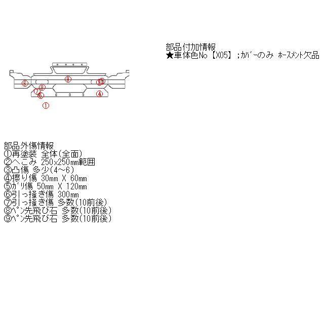 タント CBA-L350S Fバンパー フロントバンパー 52543-B2030 52101
