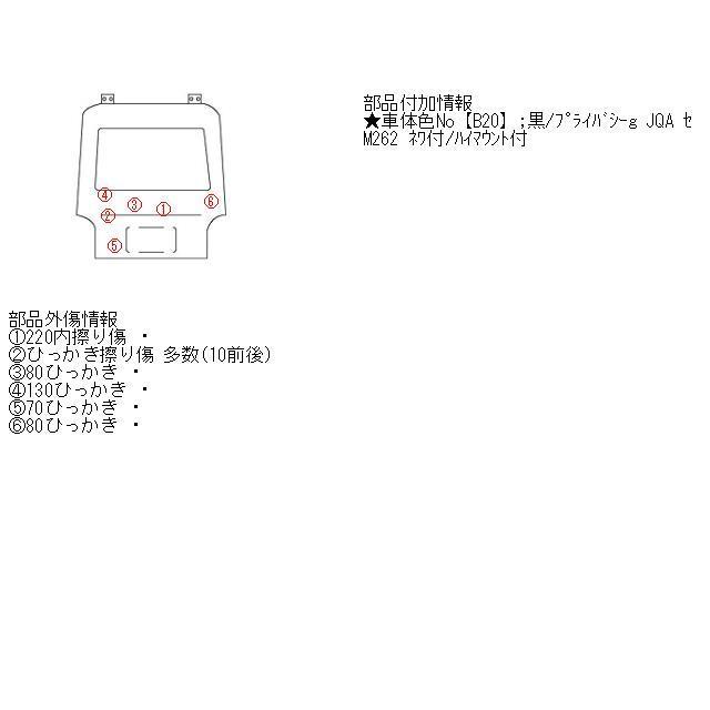 ジューク DBA-YF15 バックドア リアゲート リアハッチ 90300-1KL0B 