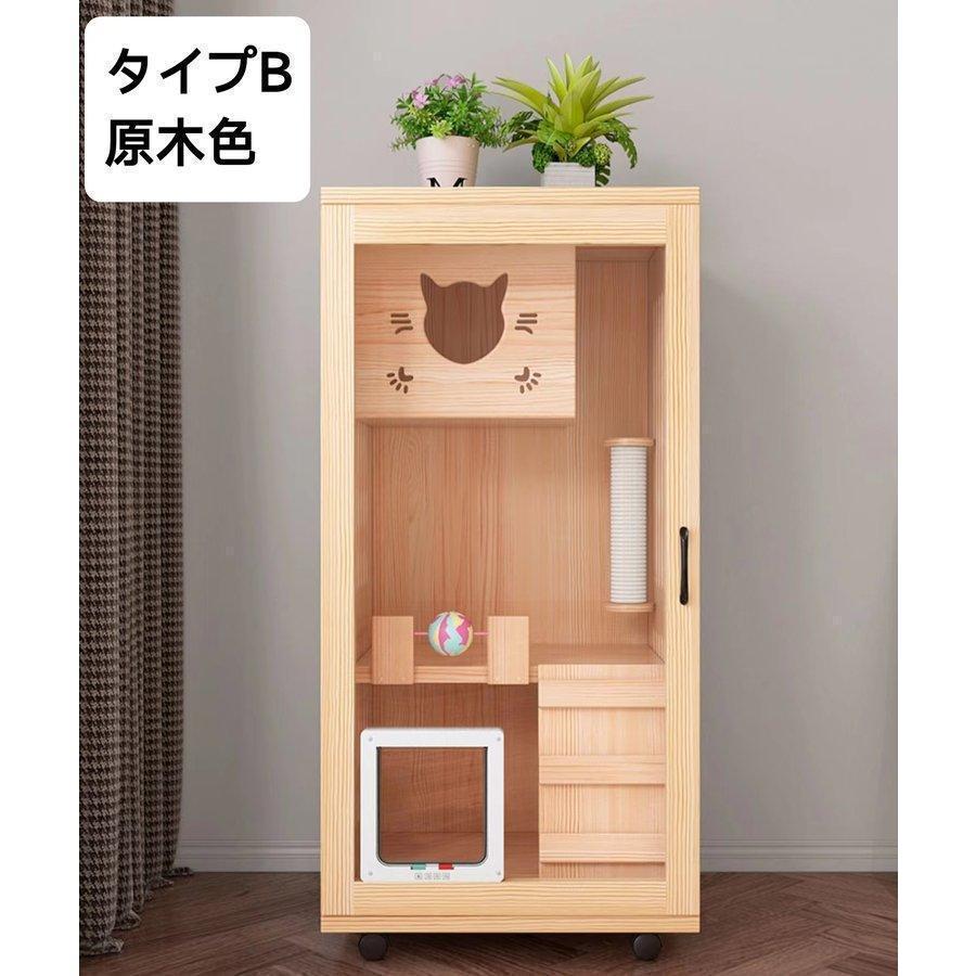 猫 ケージ キャットケージ 2段 木製フレーム 保護 脱走防止 多頭飼い スチール ペットケージ 広々 大型 猫ゲージ 高級感 キャットハウス ネコ ハウス 留守番 重量