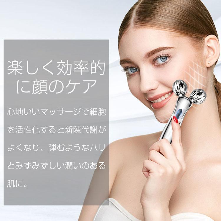 お得クーポン発行中美顔ローラー 充電不要 防水仕様 Ｙ字型 マッサージ
