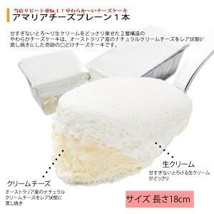 カタラーナとアマリアチーズプレーンセット A1001 スイーツショップamaria 通販 Yahoo ショッピング