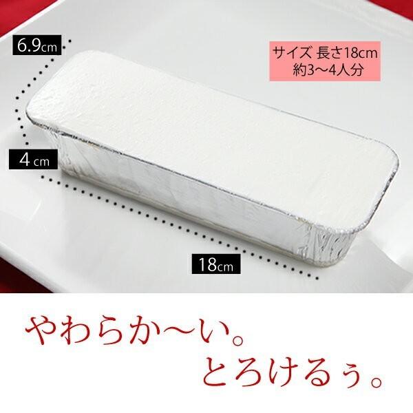 訳あり カタラーナとアマリアチーズプレーンセット