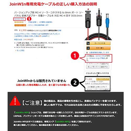 バージョンアップ版 MC-4 ソーラーコネクタる to 8mm ポート ソーラーパネル 変換アダプター 充電ケーブルを 対応 MC-4 回す DC8.|amarin|02