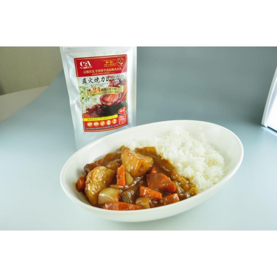 直火焼カレールウ 甘口 1g 約6皿分 スパイスなら甘利香辛食品 通販 Yahoo ショッピング