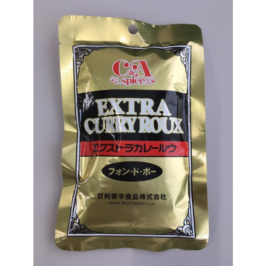 エクストラカレールウ 100ｇ 約５皿分 スパイスなら甘利香辛食品 通販 Yahoo ショッピング