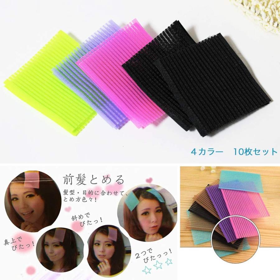 Amaritu 休日 Fashion 前髪とめーるシート 前髪固定シート 長方形型 2枚入りx５セット