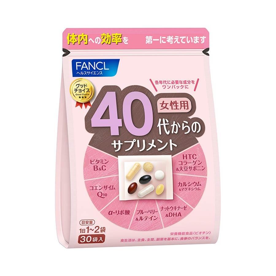 40代 からのサプリメント 女性用 年代別サプリメント 年齢とともに増えるお悩みや 将来の健康のために Fancl 40 天立商店 通販 Yahoo ショッピング
