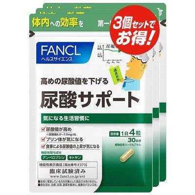 ファンケル (FANCL) 尿酸サポート 徳用3袋セット (約90日分