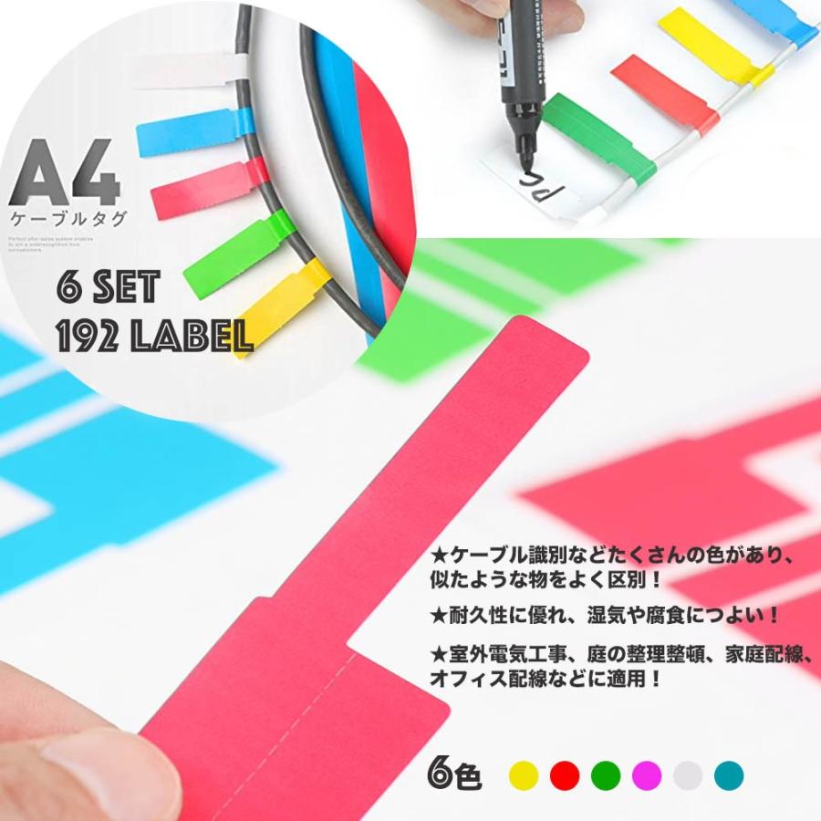 Amaritu 業務用品専門 6色6枚180ラベル ケーブルラベルセット 防水ケーブルタグ タグ Lan ケーブル Label 電源 ケーブル 表示 目印 屋外でも使える Label 002 天立商店 通販 Yahoo ショッピング