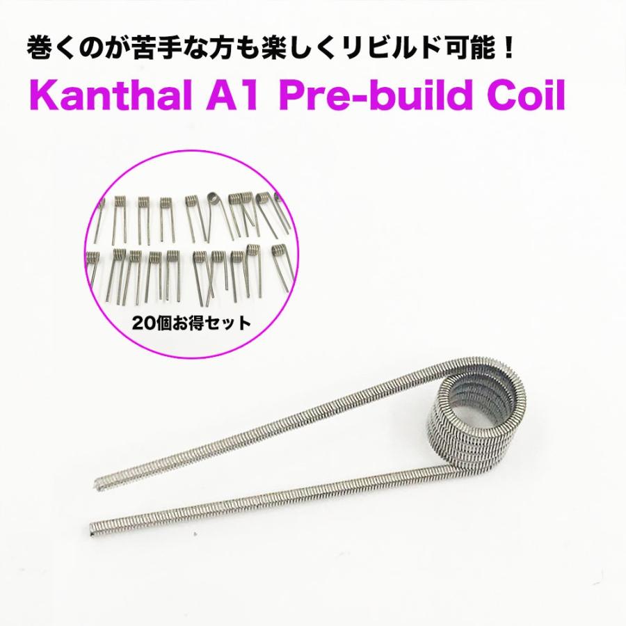 カンタルa1 スタッガード プリメイドコイル 個セット0 45w Rba Rdaアトマイザー用プリメイドコイル Vape ベイプ Ri 001 天立商店 通販 Yahoo ショッピング