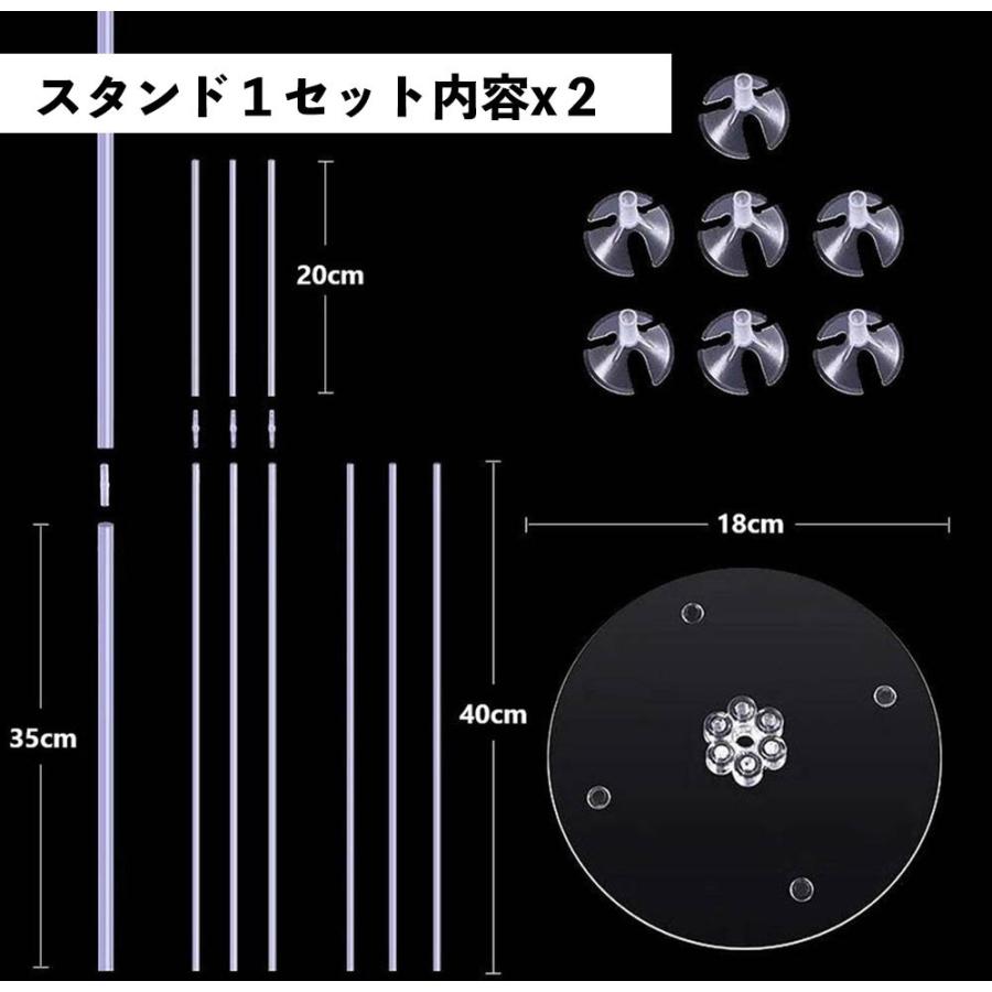 【お得２セット】風船用スタンド バルーン棒 DIY 飾り イベント用品 パーティ― グッズ 装飾 ヘリウムガス不要 固定 お得 デコレーション 誕生日｜amaritu｜02