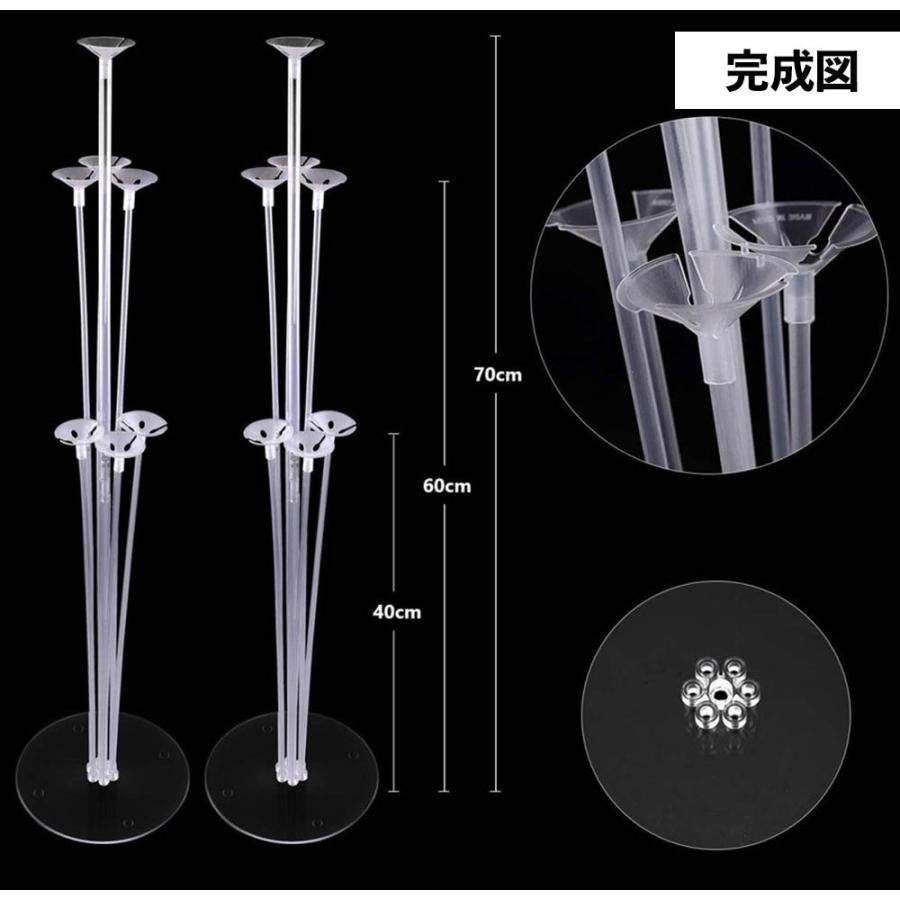 【お得２セット】風船用スタンド バルーン棒 DIY 飾り イベント用品 パーティ― グッズ 装飾 ヘリウムガス不要 固定 お得 デコレーション 誕生日｜amaritu｜03