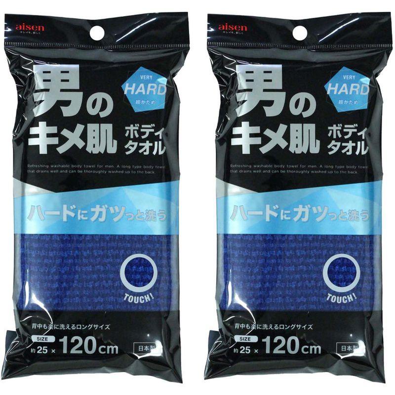 アイセン（aisen） 男のキメ肌 ボディタオル 体洗うタオル 超かため