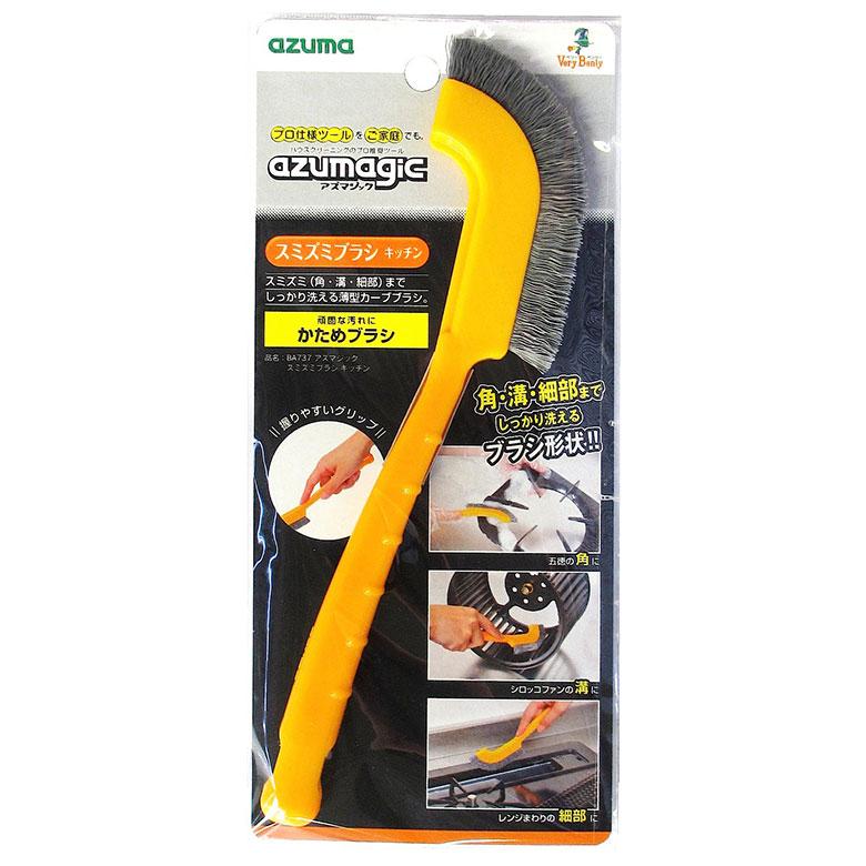 アズマ工業 アズマジックスミズミブラシ キッチン 掃除 便利グッズ お掃除 そうじ お風呂 レンジ ガスコンロ ブラシ 清潔 台所 洗い物 カーブブラシ 角 すき間 01013180 Aマートeショップ 通販 Yahoo ショッピング
