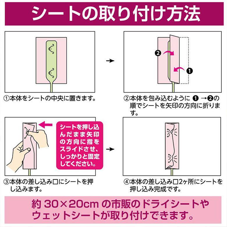 隙間掃除に スキマキーレー 清掃 隙間 狭い 清掃用品 そうじ 掃除 大掃除 薄い しなる ホコリ 使い捨てシート アズマ工業 azuma｜amart-e｜12