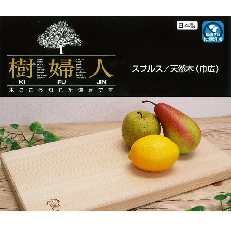 まな板 木製 大きい おしゃれ 魚 肉 野菜 樹婦人 幅広サイズ 45263cm 木 厚い かわいい 両面 清潔  ナチュラル ウッド 高級 プロ 業務用 大 大き目｜amart-e｜05