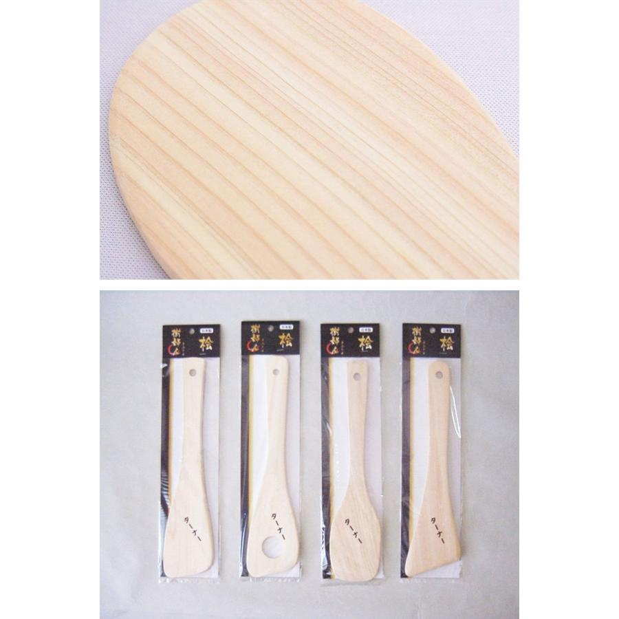 市原木工所 桧 ターナー 万能 鍋用 15086 キッチン用品 日本製 ヘラ ヒノキ フライパン 炒め物 ナチュラル 持ちやすい 台所 キッチン 調理 料理 国産 便利 天然 | ターナー | 01