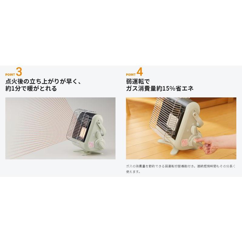 Iwatani（イワタニ） ガスストーブ 屋内用 ポータブル コードレス