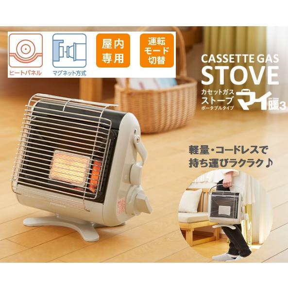 イワタニ カセットガスストーブ マイ暖 室内用 災害・非常用 お買い得