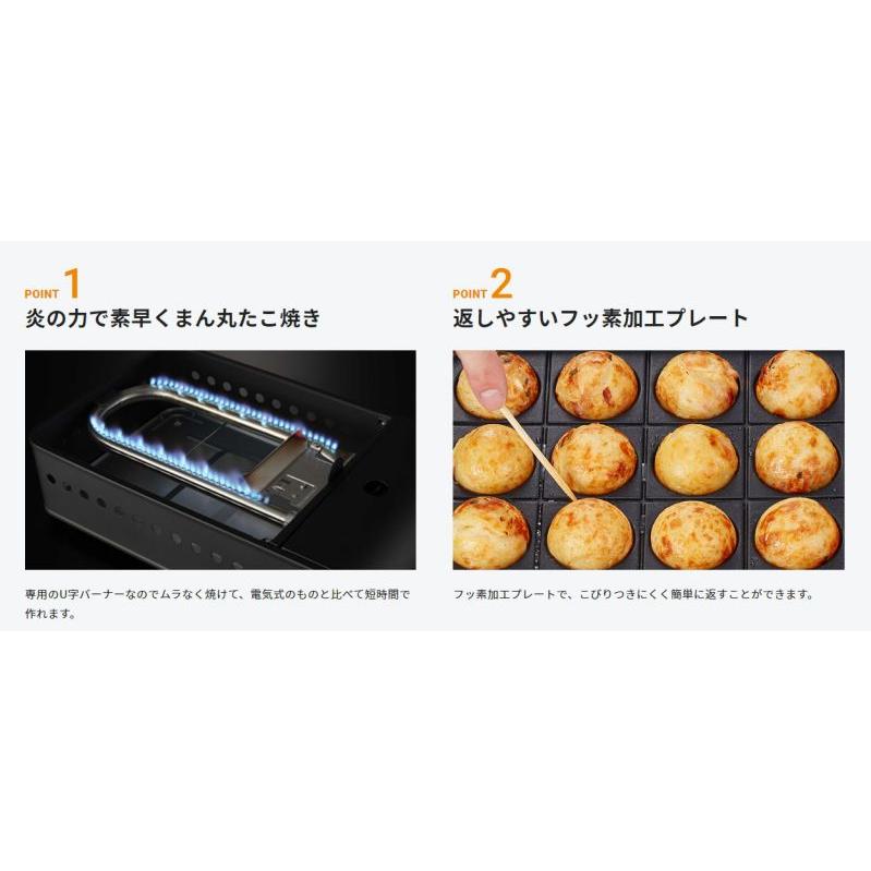 Iwatani（イワタニ） カセットコンロ お手入れ簡単 カセットガスたこ焼