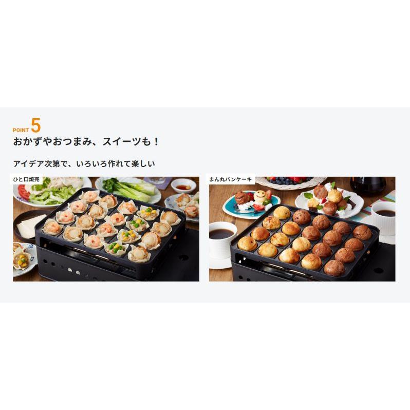 Iwatani（イワタニ） カセットコンロ お手入れ簡単 カセットガスたこ焼