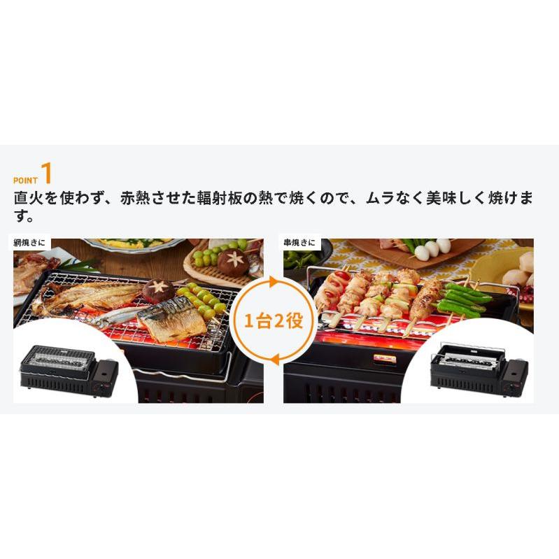 Iwatani（イワタニ） カセットコンロ 炉ばた 焼器 網焼き 炙りや2