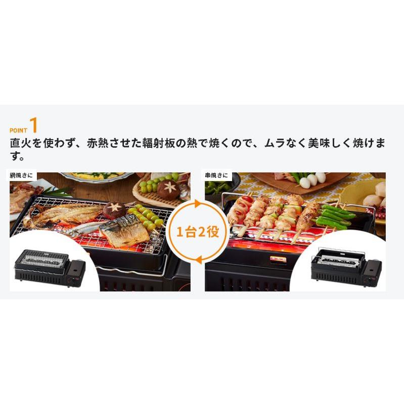 カセットコンロ イワタニ 炉ばた 焼器 網焼き 炙りや２ カセットガス CB-ABR-2 岩谷 iwatani｜amart-e｜06