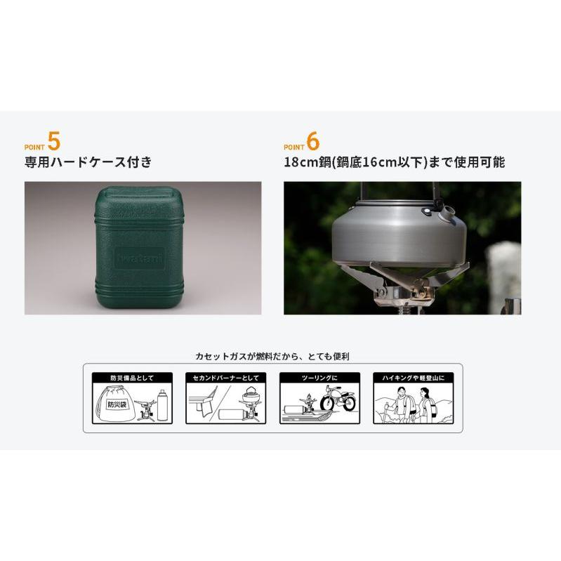 Iwatani（イワタニ） シングルバーナー 屋外専用 カセットガス