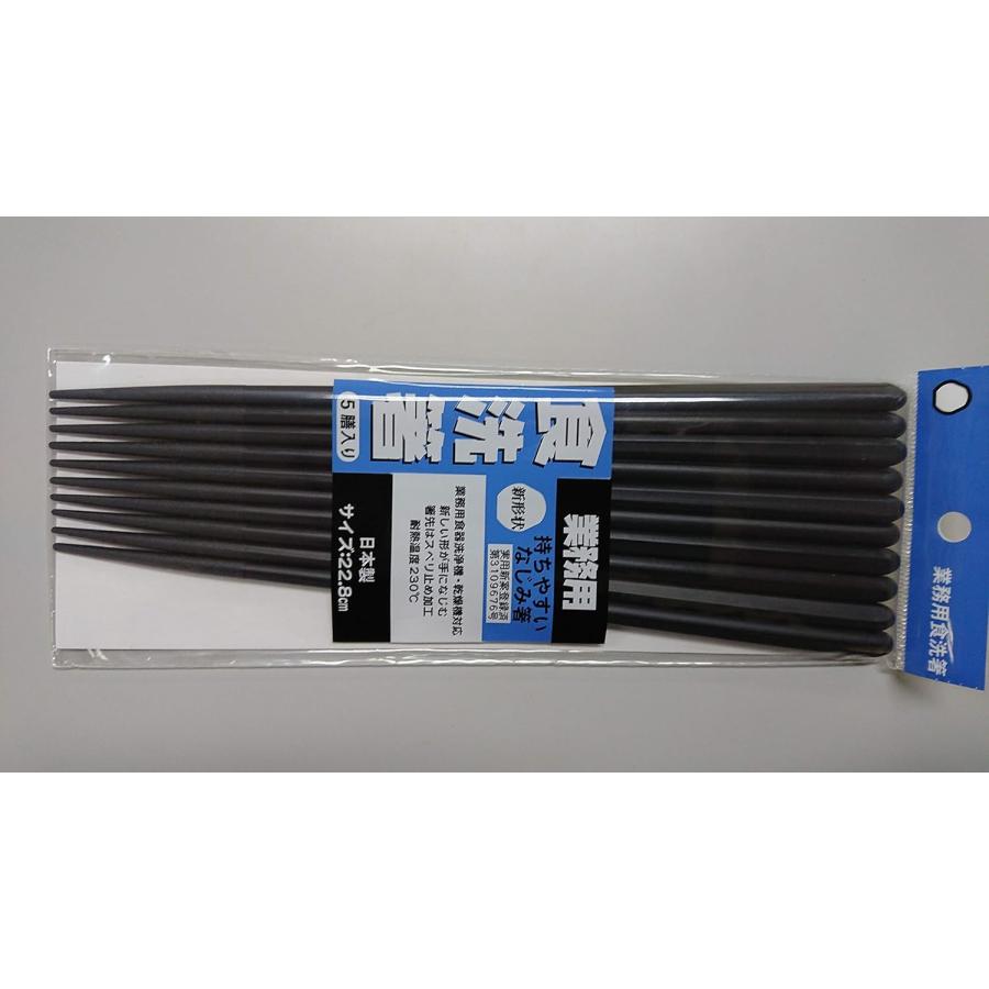 業務用食洗箸 |  | 02