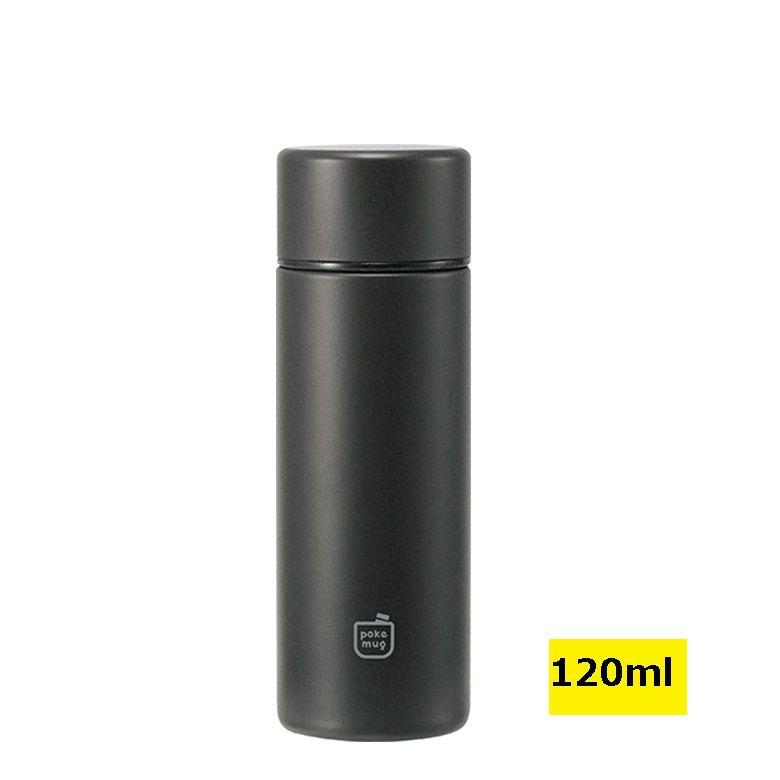 水筒 ポケマグ 120ml チャコール マグボトル 小さめ 小さい グレー ミニボトル | Kakusee