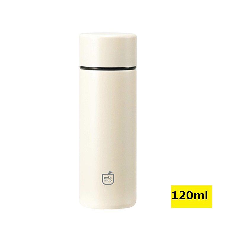 水筒 ポケマグ 120ml アイボリー マグボトル 小さめ 小さい 白 ミニボトル | Kakusee