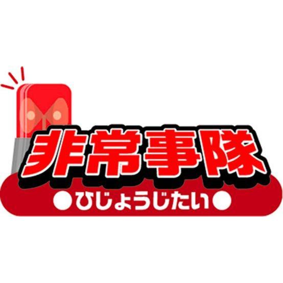 カクセー 水タンク 折りたたみ 10L 自立型 32425　非常事隊 キャンプ アウトドア クリア 約縦38横40厚さ4.5cm 取っ手付 丈夫な三層構造 ウォータータンク … | Kakusee | 04
