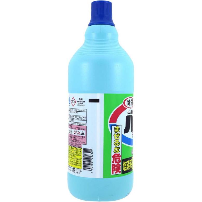 ハイター (大) 1500ml  掃除  【×2個セット】｜amart-e｜04