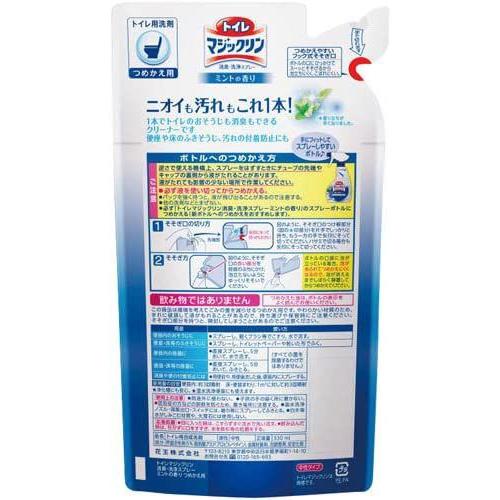 トイレマジックリン 消臭洗浄スプレー ミントの香り つめかえ用 330ml  2個セット 詰替 詰め替え レフィル 変え｜amart-e｜02